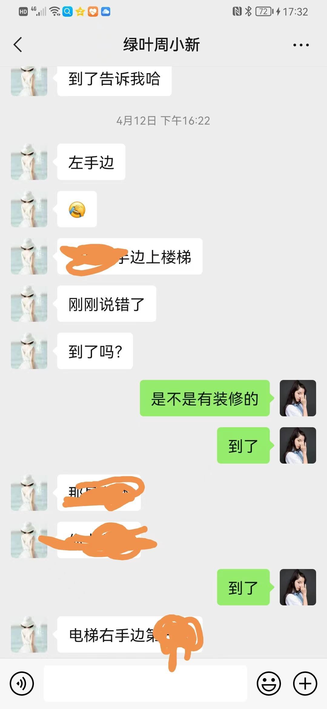 困在京城忧疫情，却逢云雨巫山人 第1张