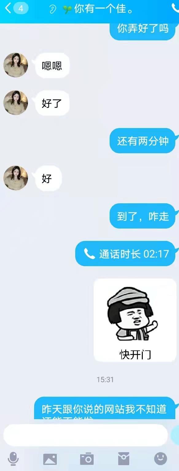 宁波鄞州很温柔的一个妹子。领家小妹模样 第3张