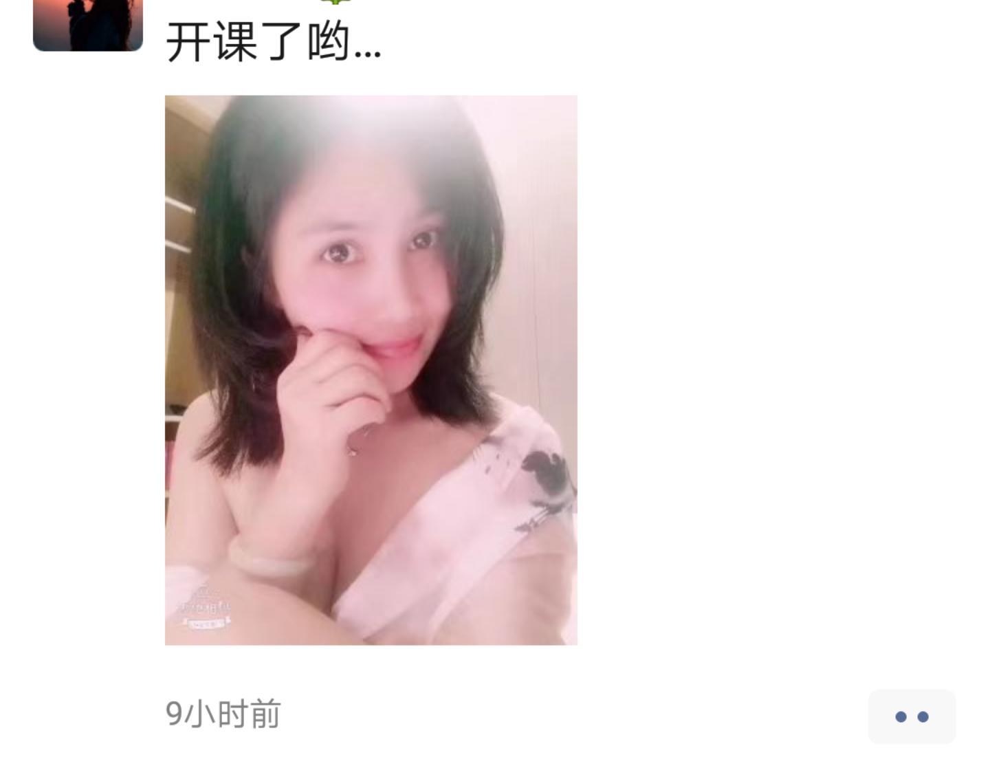 福田梅林温柔可爱妹子，长相甜美温柔 第1张