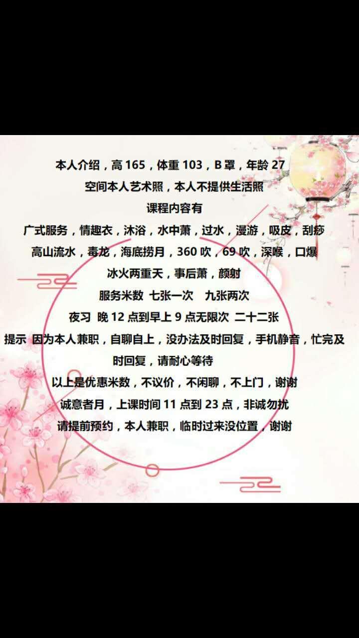 绮梦老师服务在次升级了，吹萧皇后 第1张