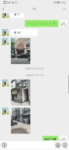 东北小少妇，绝对兰州服务的天花板，床单都湿了 第5张