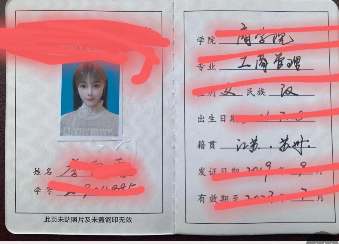 西安大学生兼职！真学生验证了！ 第2张