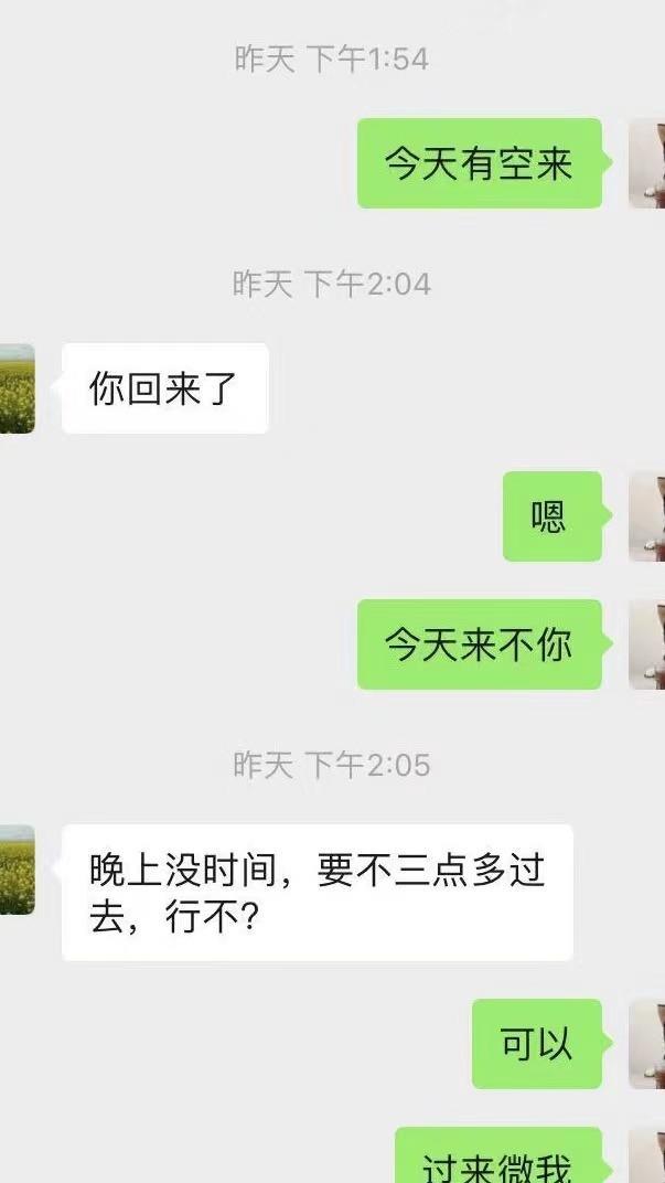 验证拱墅小嘴 第3张
