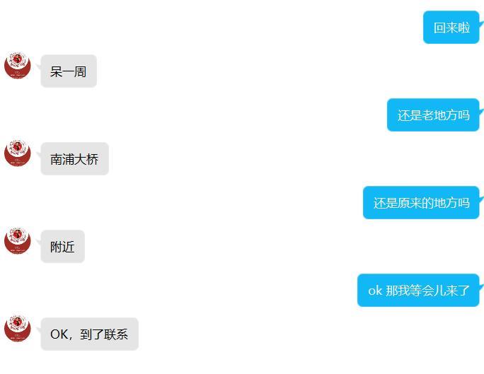 黄浦COSPLAY晴子，胸不错，可以玩剧情 第3张
