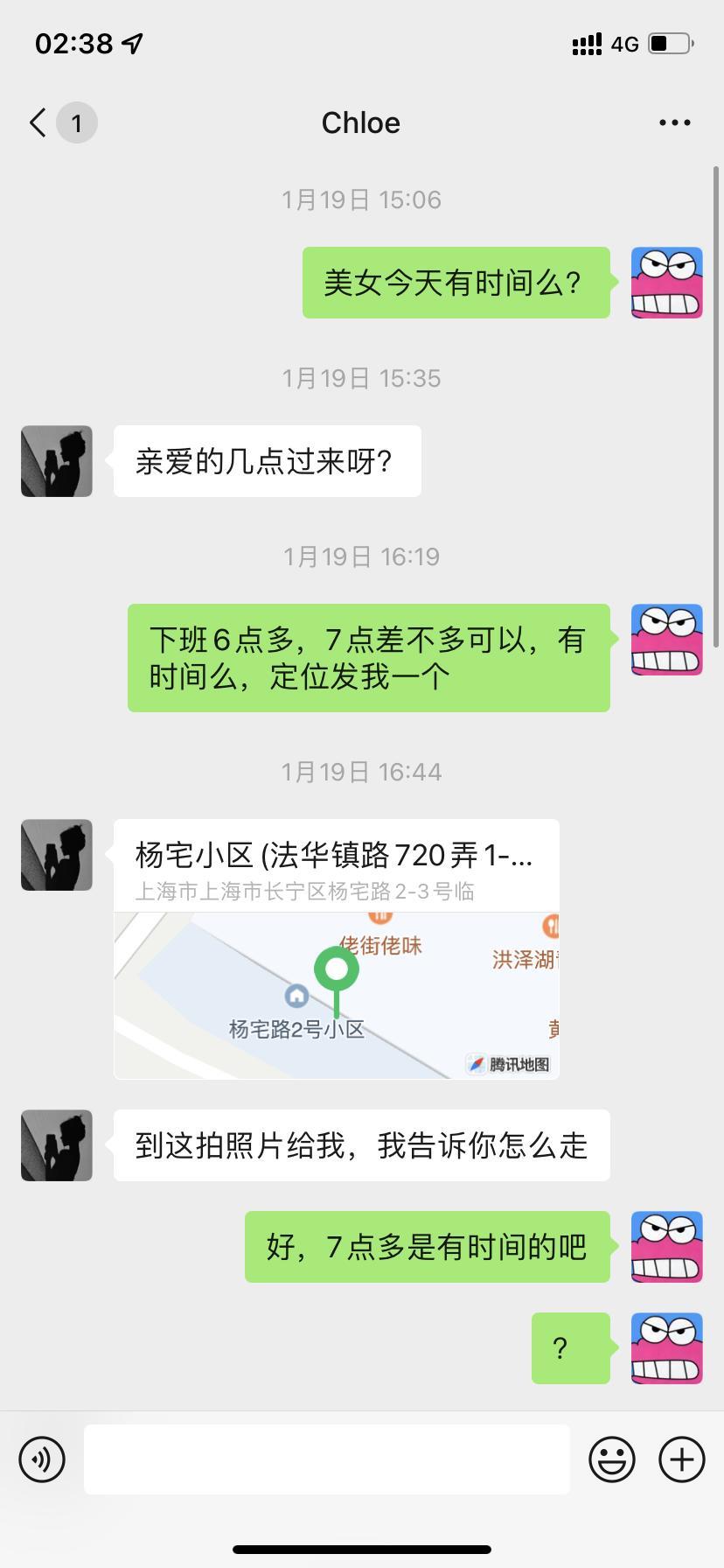 长宁区验证一个颜值上乘把你叫射的00后真实妹子，值得... 第2张