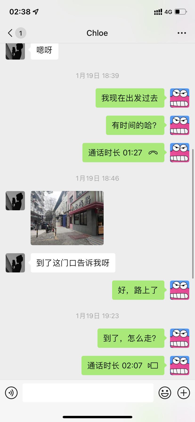 长宁区验证一个颜值上乘把你叫射的00后真实妹子，值得... 第3张