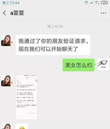 龙华民治好资源，就是小弟太穷，不能经常去！ 第5张