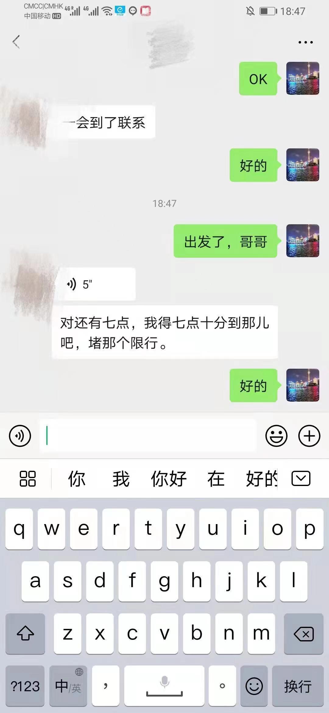 验证天津南开悦悦服务系小BB水多 第4张