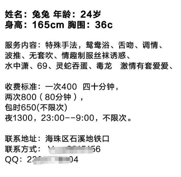 实惠妹子兔兔 第4张