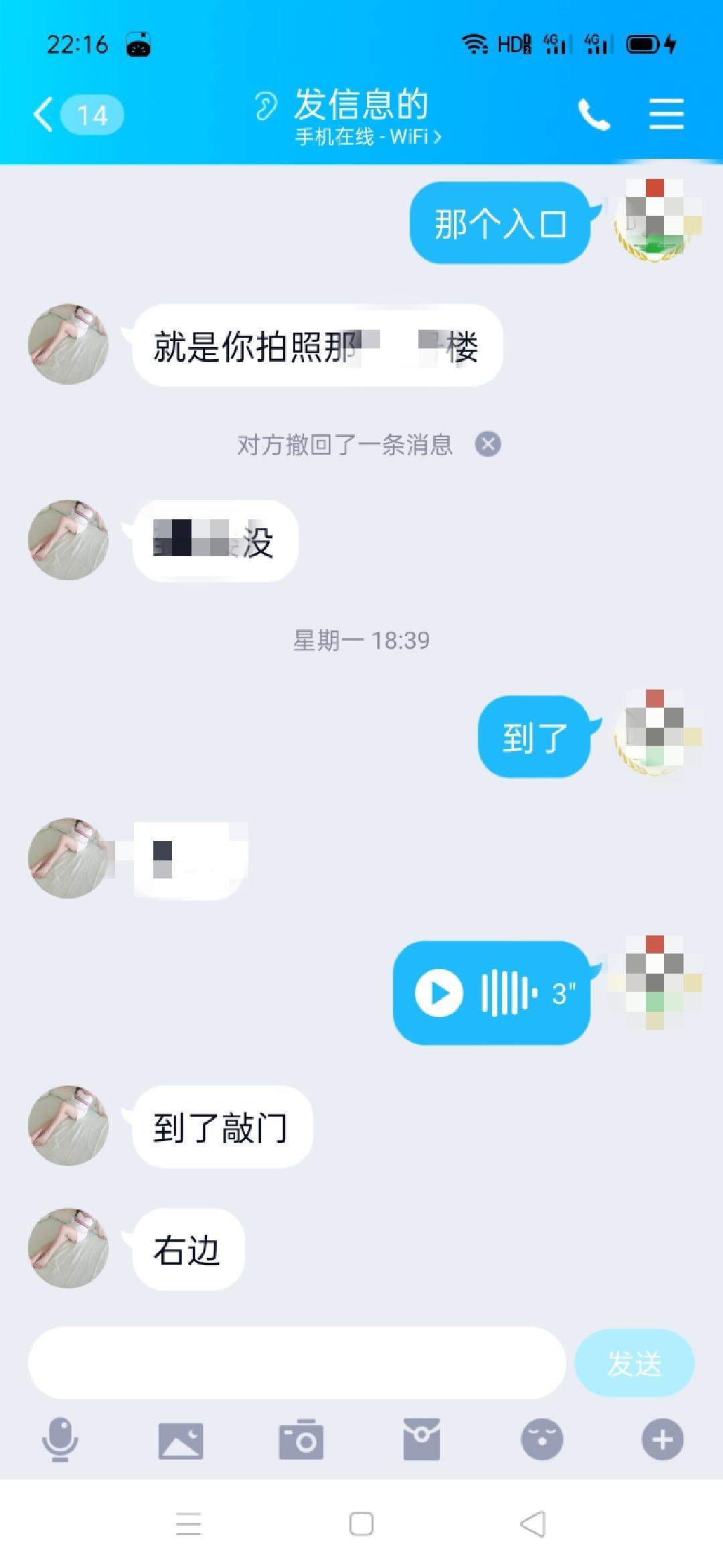 已经验证帖子里九龙坡的一个妹子服务棒棒哒 第3张