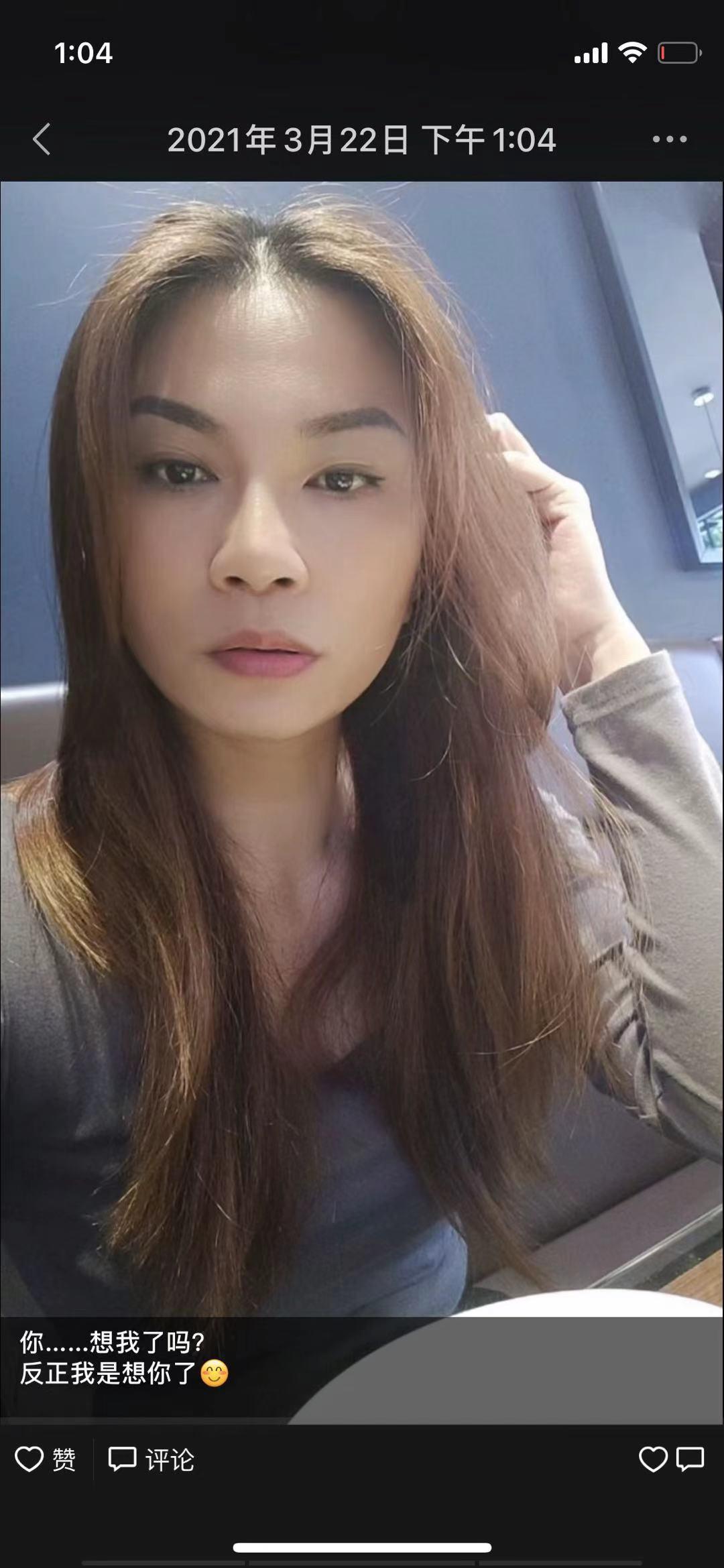 海口曼姐,泻火必备 第1张