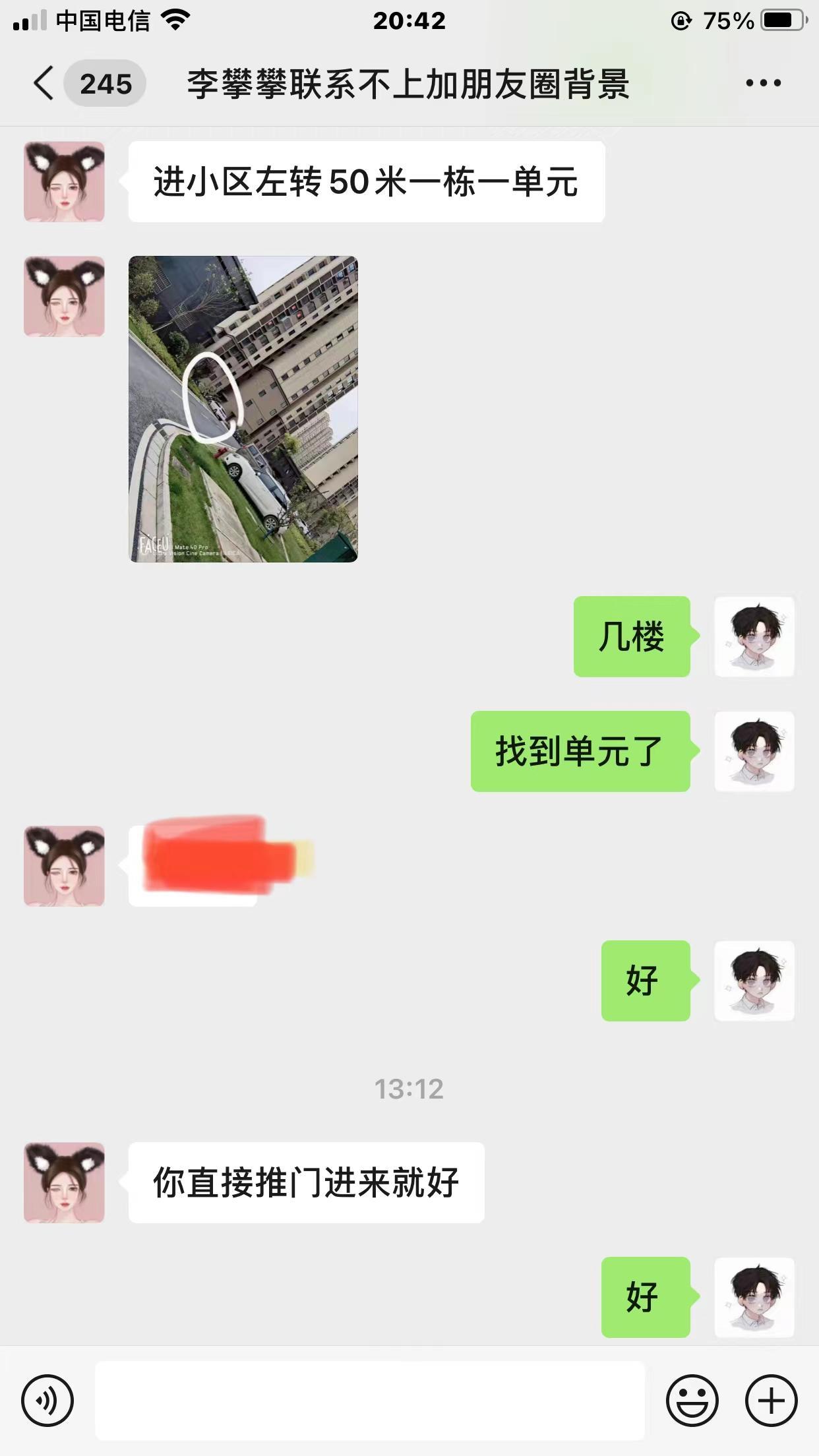 全套服务李攀攀，江宁区自聊自作，全程不冷场 第4张