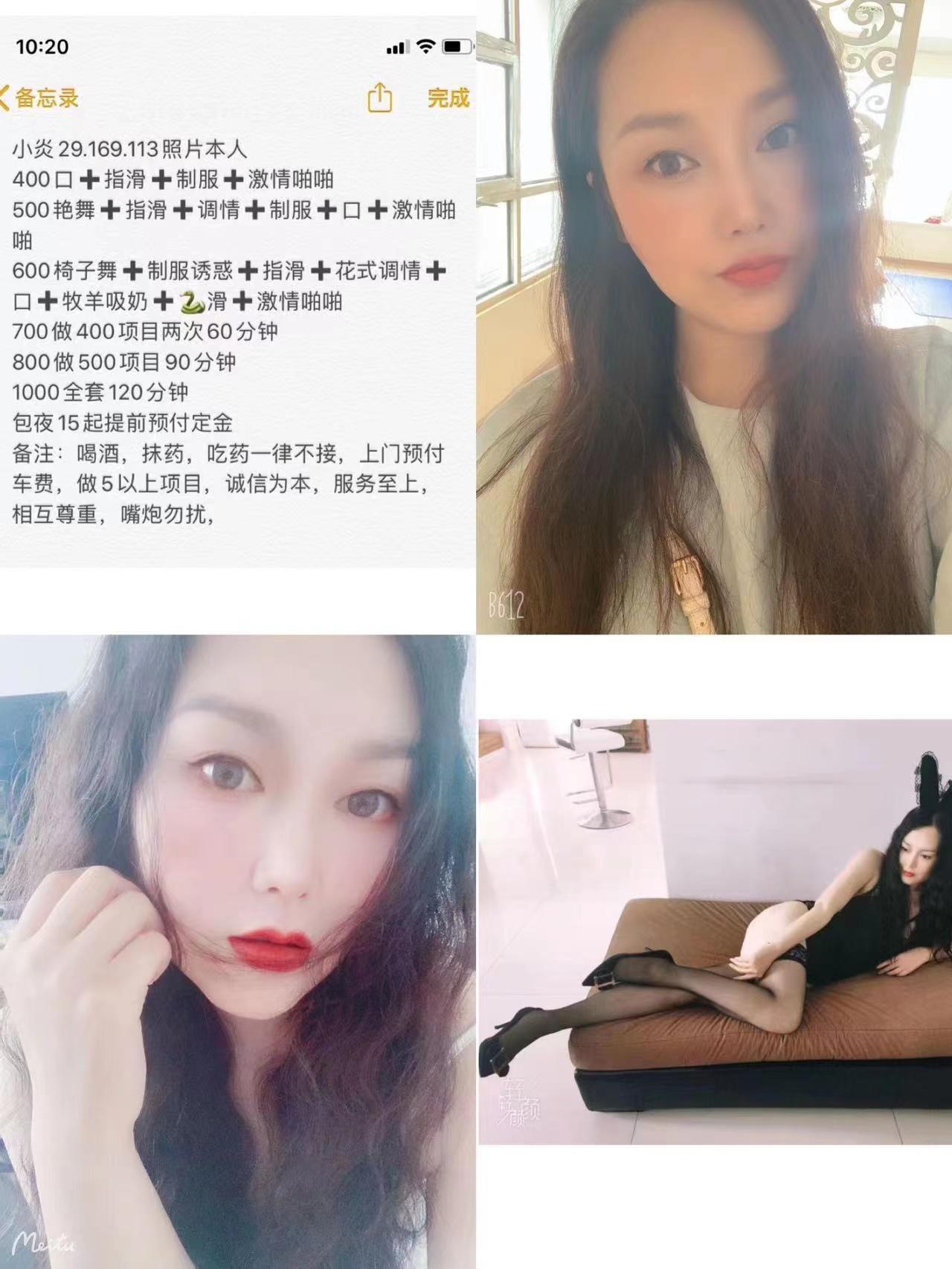 值得二刷的烟台妹子！ 第2张