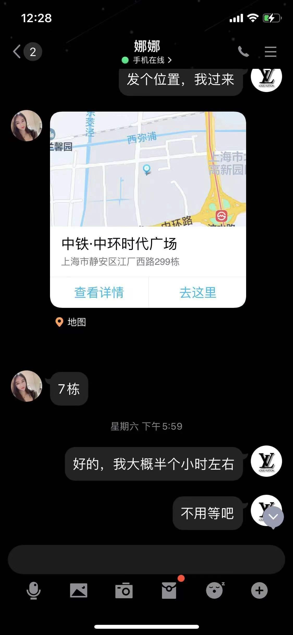 上周六约战的气质型妹子，身材很好，胸很软 第4张