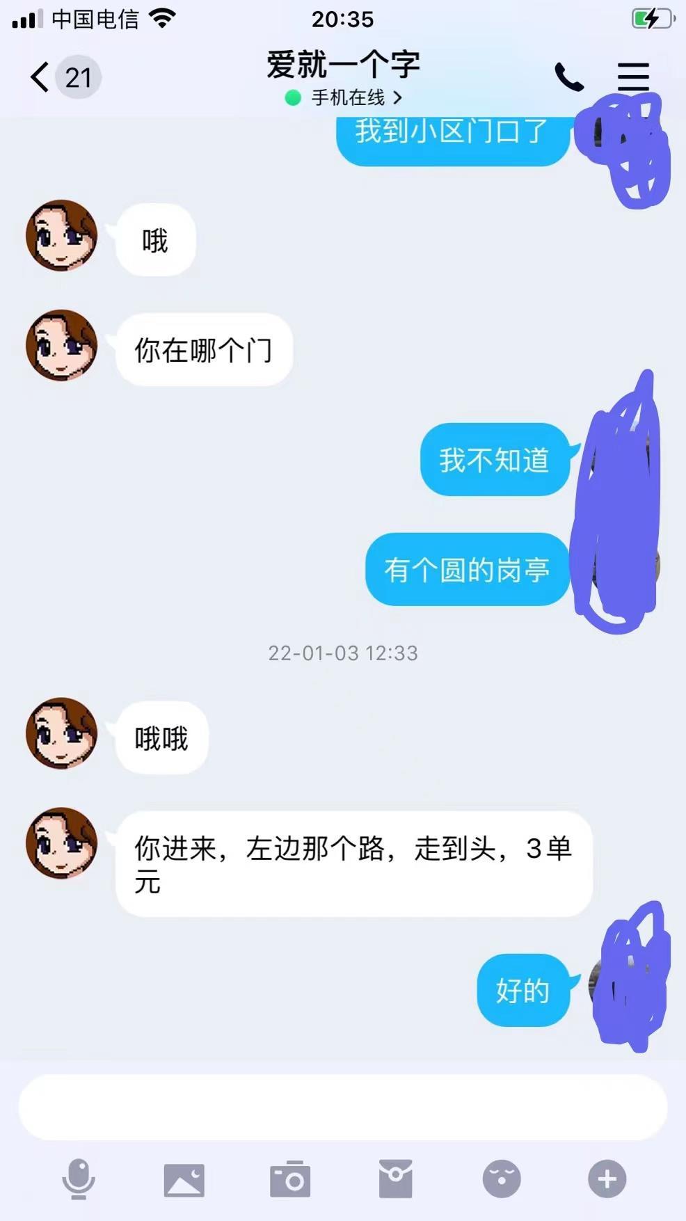 验证首城国际重庆美女,服务型,感觉可以 第3张