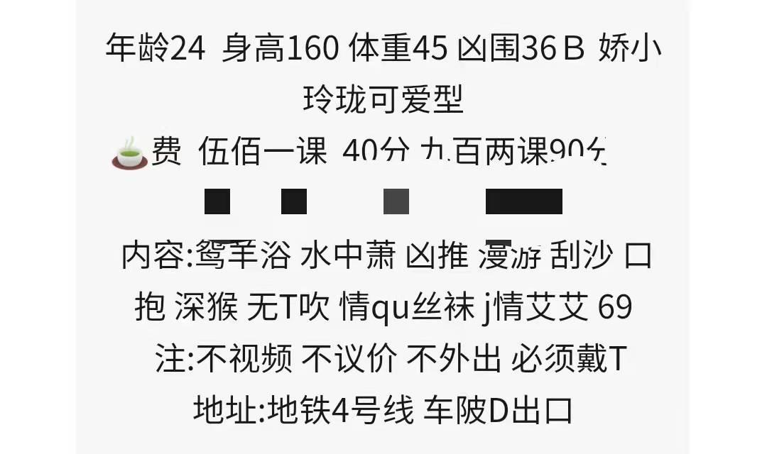 天河可爱小米辣 第4张