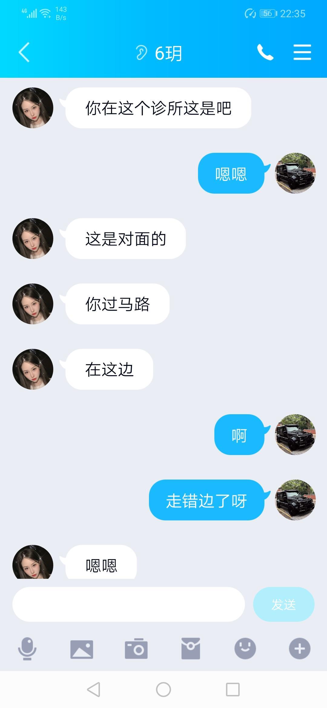 丰台樊羊路小嫩妹子六月，年轻洋气漂亮，服务系 第4张