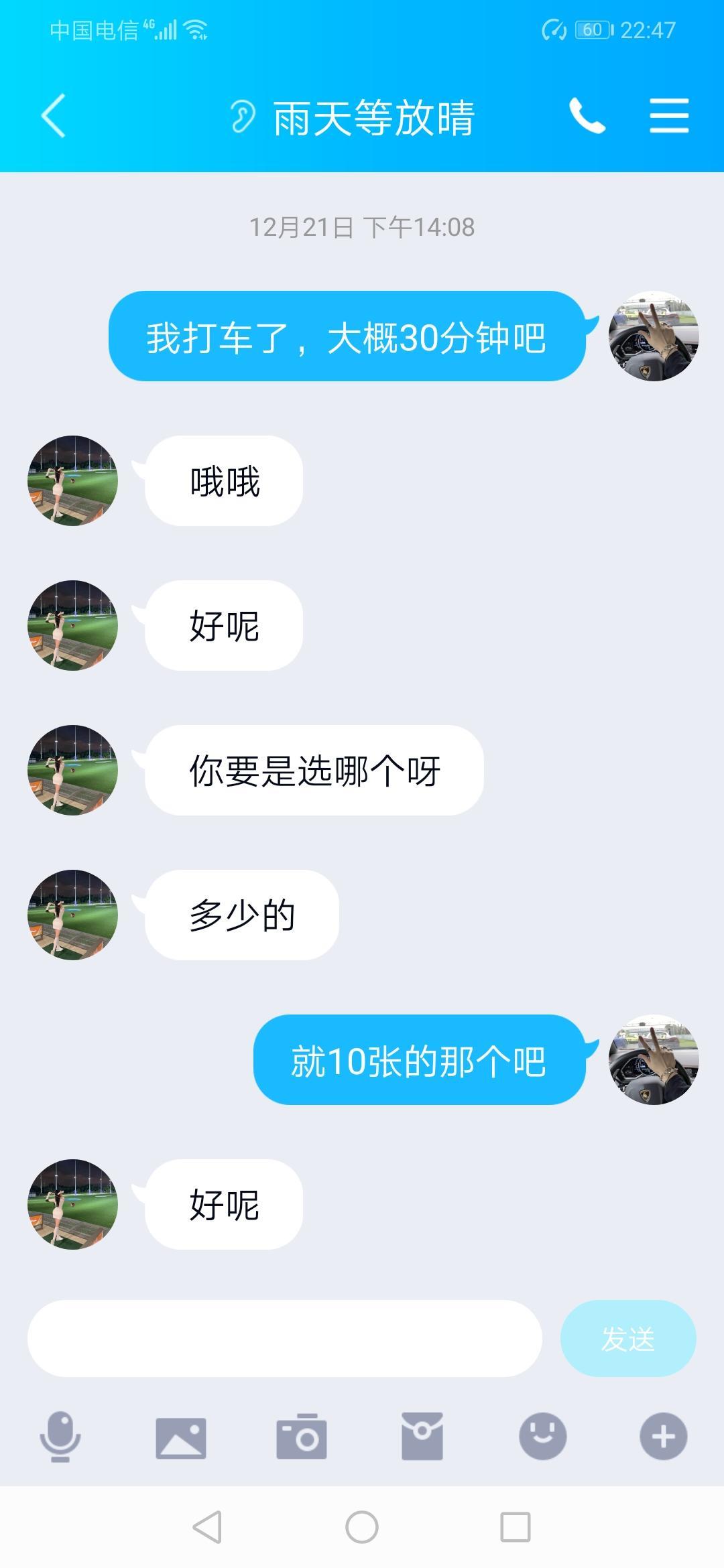 百子湾奶牛妹子,光这对车灯值回票价 第4张