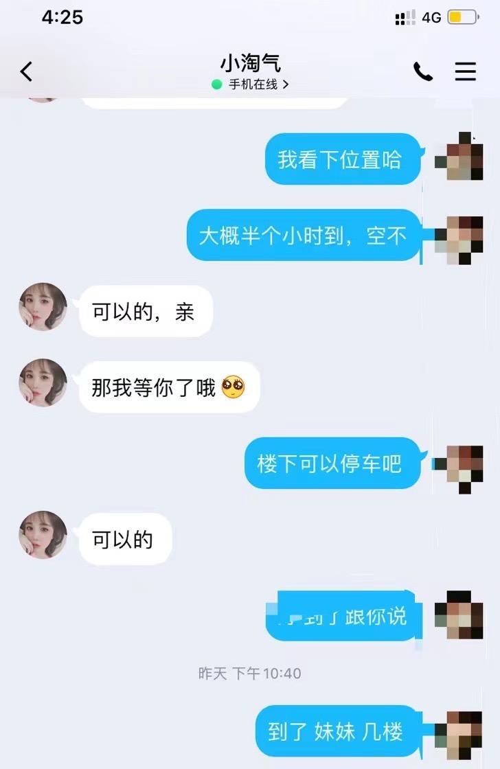 静安小淘气，果真很淘气 第4张