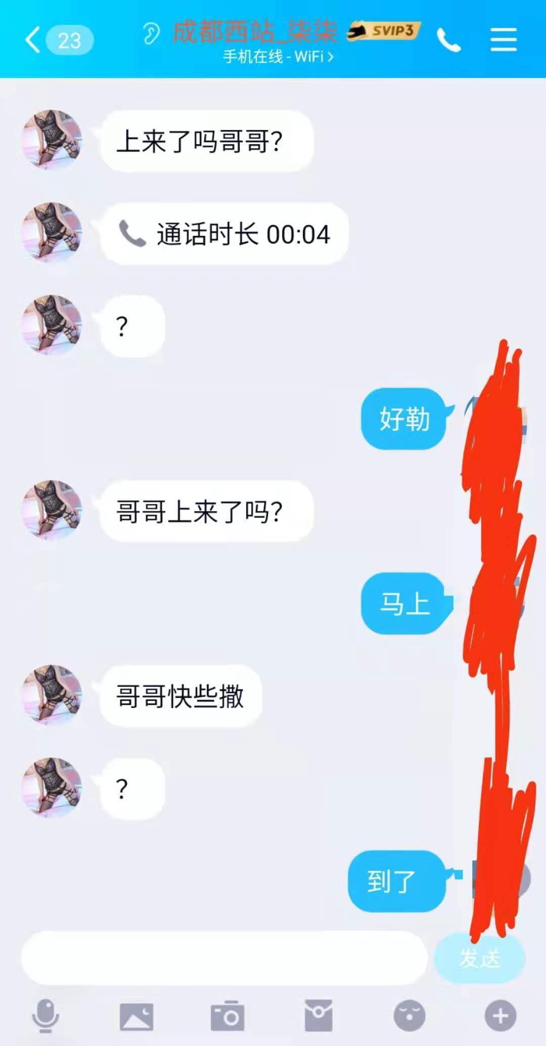 西门泻火去处 第2张