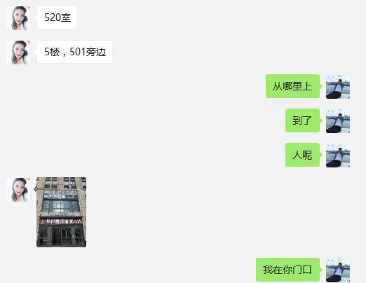 积玉桥小姐姐 第2张