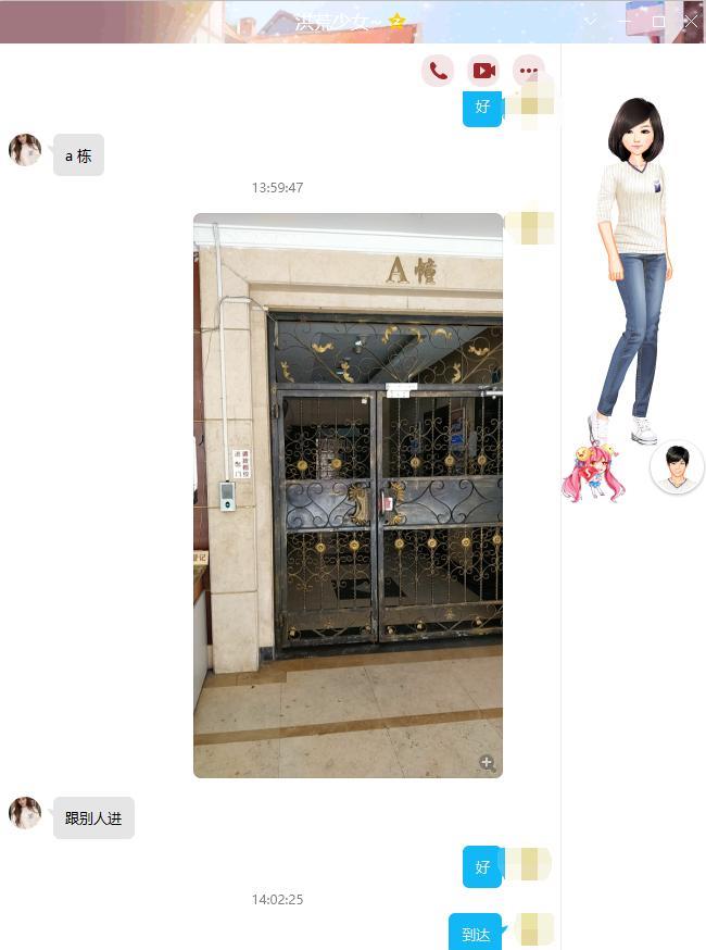 踏上吃鸡的不归之路火车站 第2张