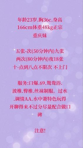 验证贴：厦门服务超级好的体验 第1张
