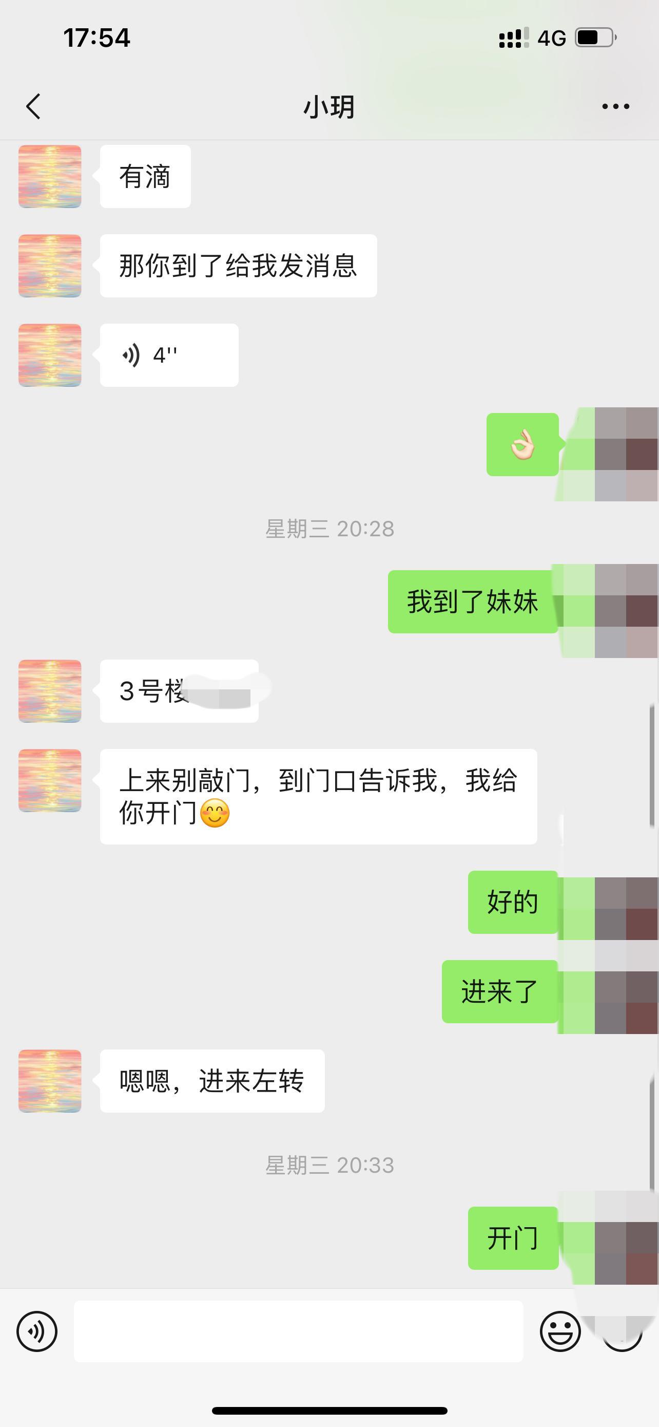 鼓楼区可爱的大咪咪长腿妹子，姿势性感，懂配合 第6张
