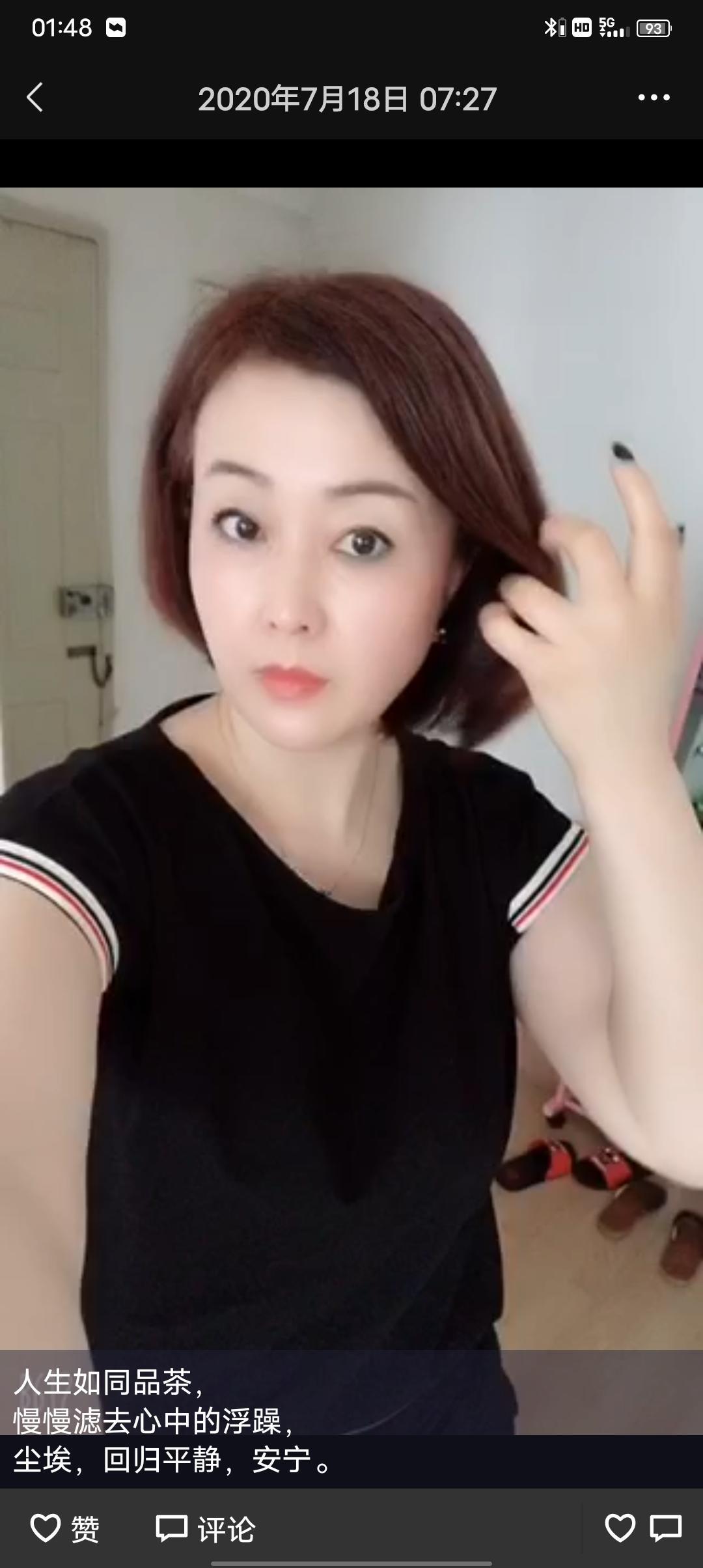 气质熟女雪儿，超高性价比 第3张