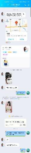 请狼友们帮着验证验证(失效） 第3张