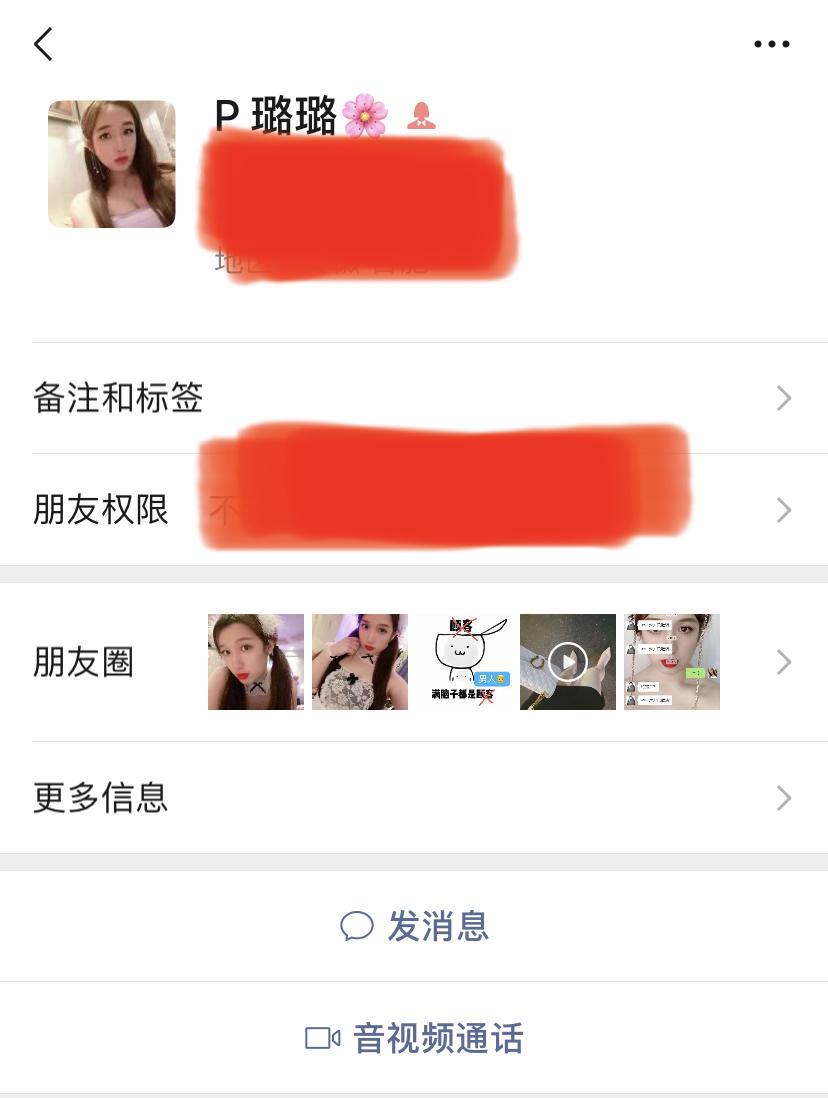 合肥TS美妖 第3张