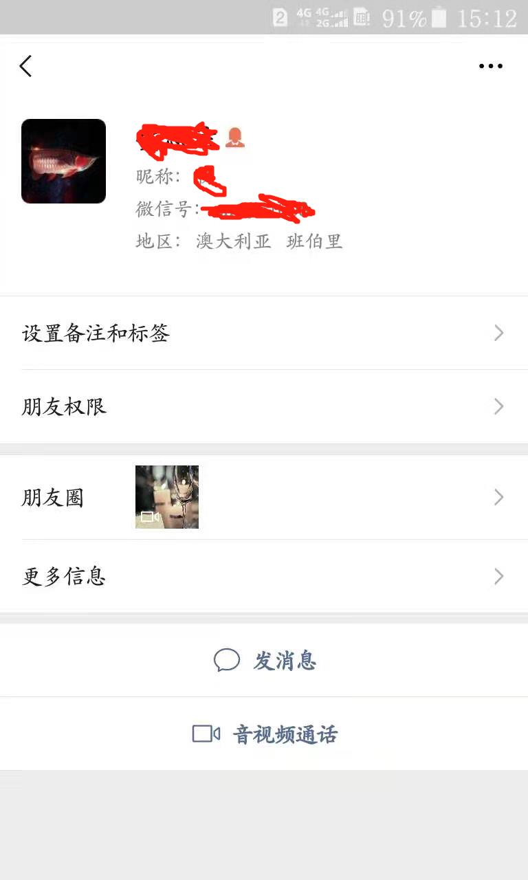 辛集市金淘沙爽记 第1张