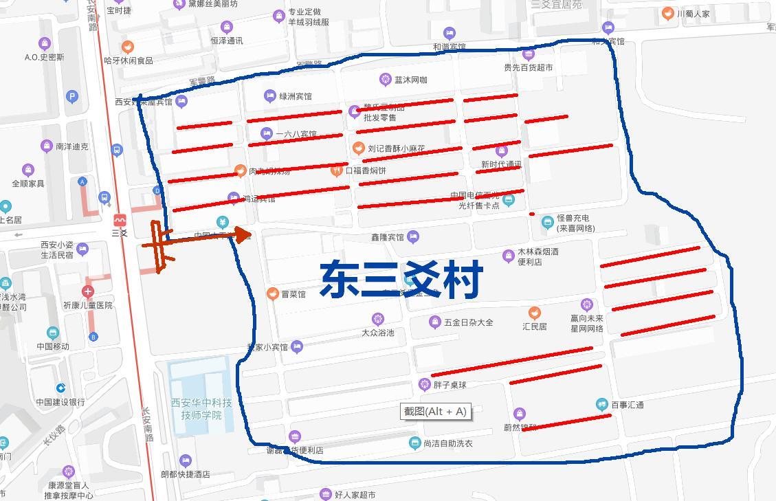 三爻村近期现状详细探查 第1张