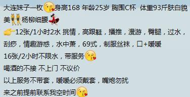 前段时间验证的长腿黑丝放得开的小姐姐，技术流骑手很... 第3张
