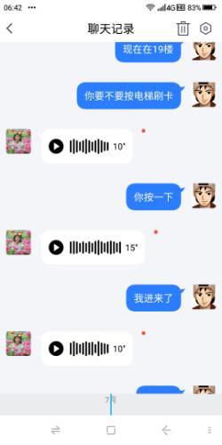 石家庄兔姐验证归来。 第2张