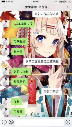 郑州刚入行的极品妹妹 第1张