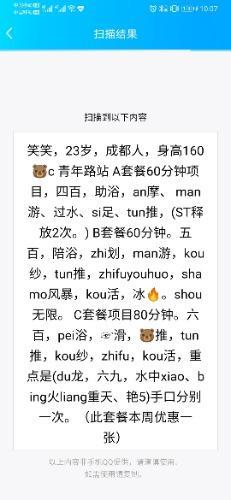 青年路中小尺笑笑 第2张