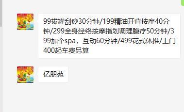 台熟女XH，不喜勿进 第1张